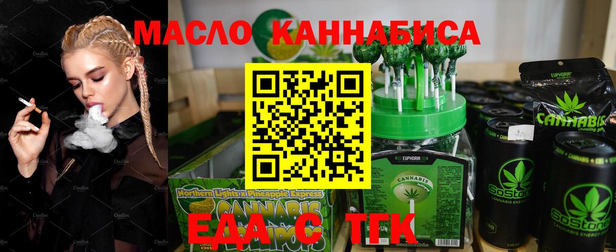 Советская Гавань  Canna-Cookies конопля  Вход с VPN 