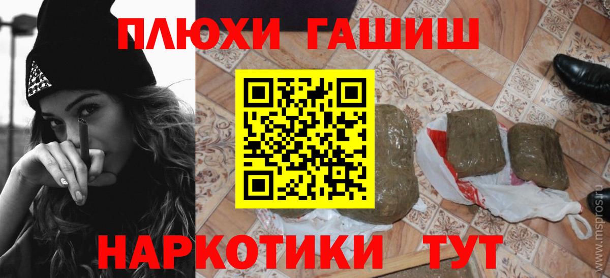 Гашиш Ice-O-Lator Советская Гавань