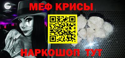 крисы Нарткала