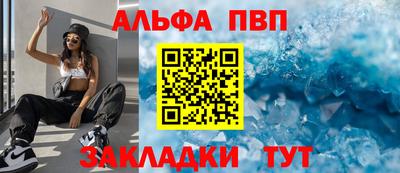 мет Наро-Фоминск