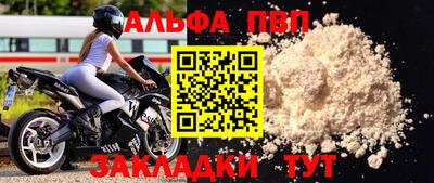 спайс Нальчик