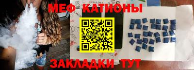 мет Наро-Фоминск