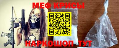 мет Наро-Фоминск