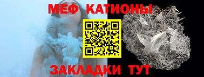 мет Наро-Фоминск