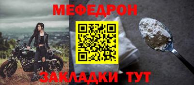 крисы Нарткала