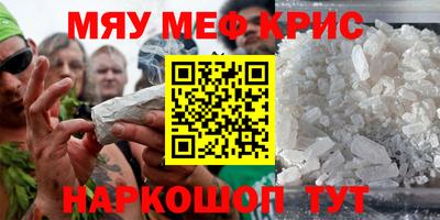крисы Нарткала
