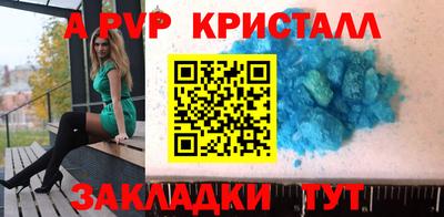 спайс Нальчик
