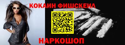 мет Наро-Фоминск
