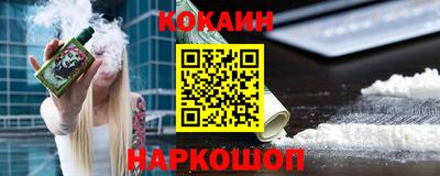 мет Наро-Фоминск