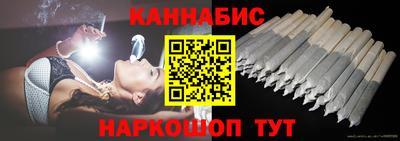 мет Наро-Фоминск