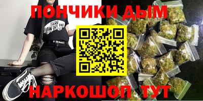 мет Наро-Фоминск