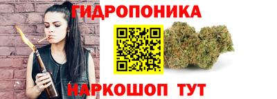 спайс Нальчик