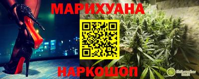 спайс Нальчик