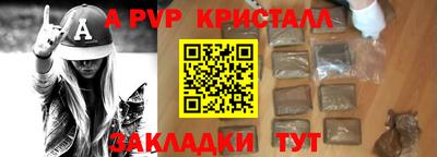 мет Наро-Фоминск