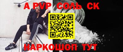 крисы Нарткала