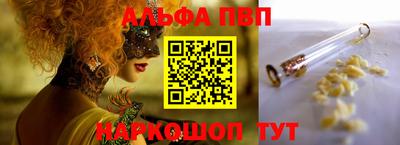 спайс Нальчик