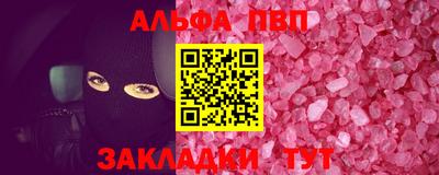 крисы Нарткала