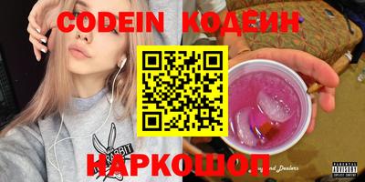 мет Наро-Фоминск