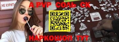 крисы Нарткала