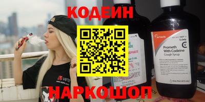 мет Наро-Фоминск
