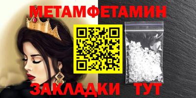 спайс Нальчик