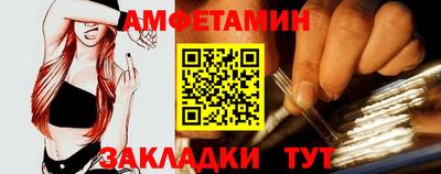 спайс Нальчик
