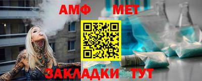 мет Наро-Фоминск
