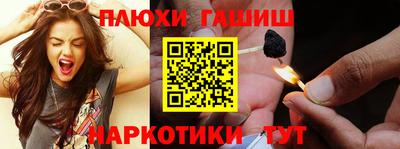 спайс Нальчик