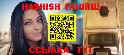 мет Наро-Фоминск