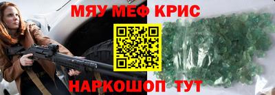 крисы Нарткала