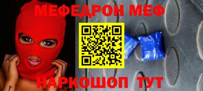 спайс Нальчик