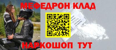 крисы Нарткала