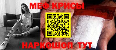мет Наро-Фоминск