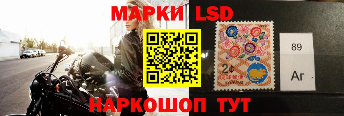 LSD-25 экстази кислота  Вход с VPN  Советская Гавань  ЛСД экстази кислота 