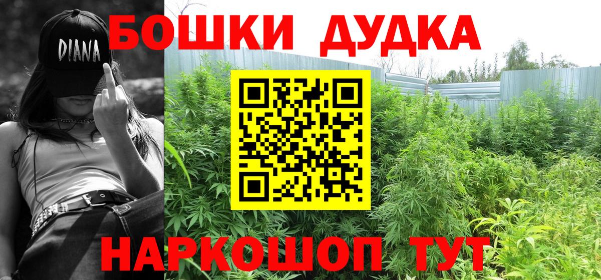 МАРИХУАНА индика  Марихуана конопля  Вход с VPN  Советская Гавань  Конопля Bruce Banner 